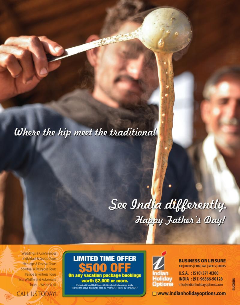 India Dekho Hamare Sath